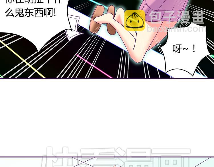 第6话 月之后裔7