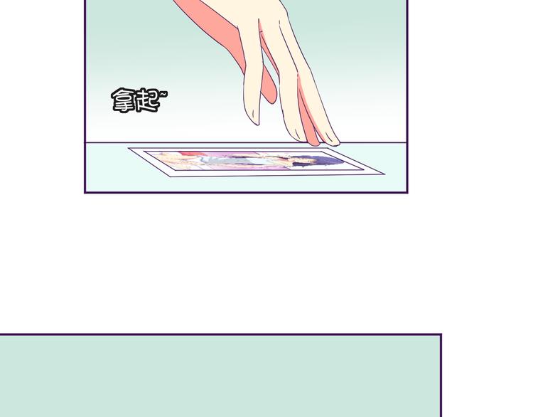 第6话 月之后裔23