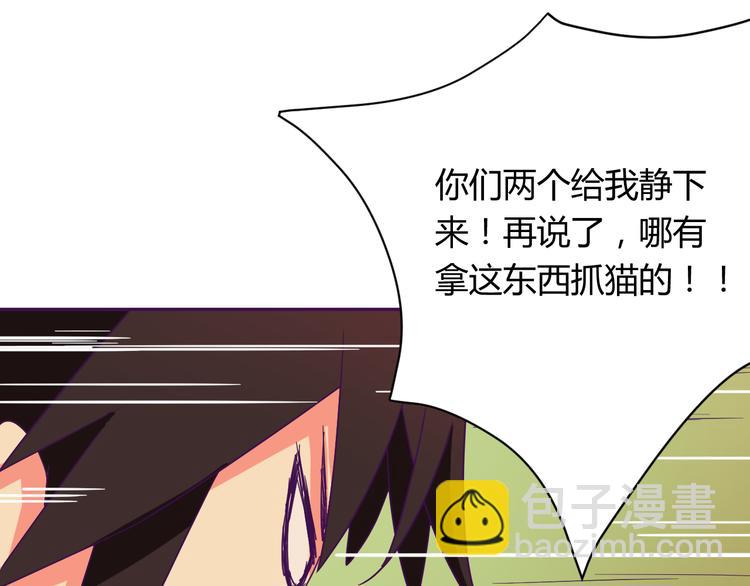 第6话 月之后裔36