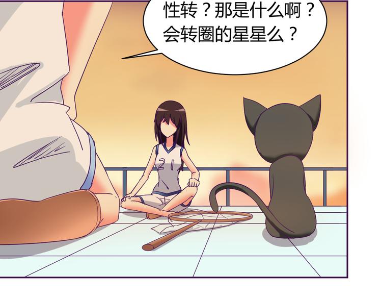 第6话 月之后裔39