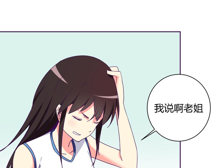 第6话 月之后裔11