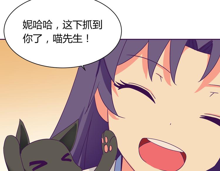 第6话 月之后裔45