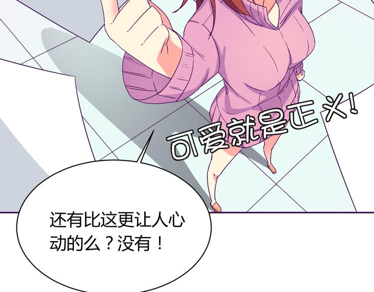 第6话 月之后裔5