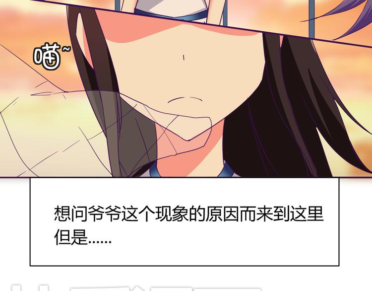 第6话 月之后裔32