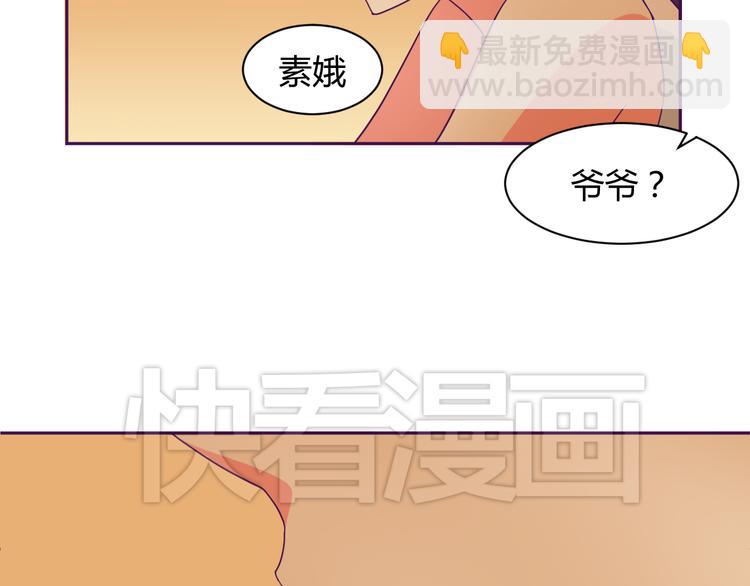 第6话 月之后裔52