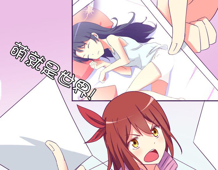 第6话 月之后裔3