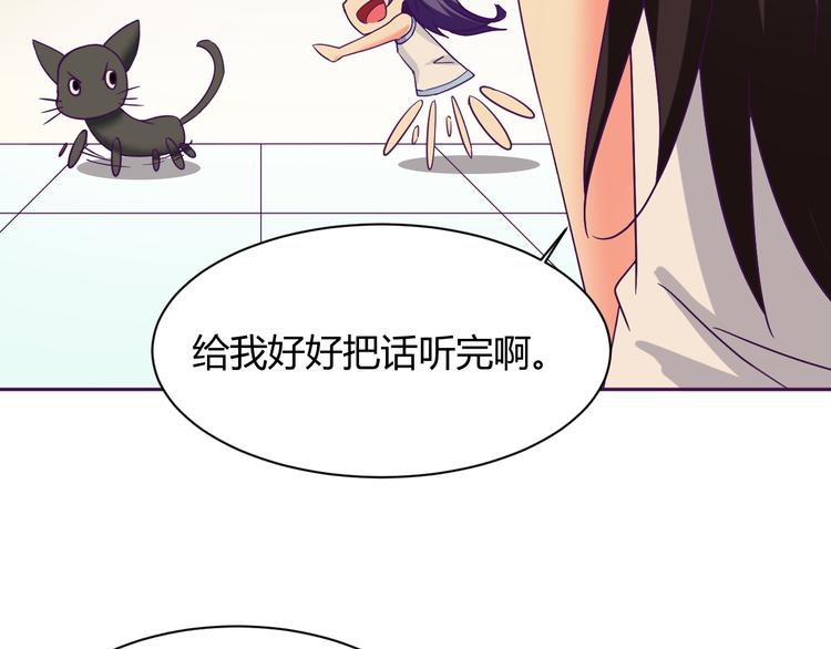 第6话 月之后裔44