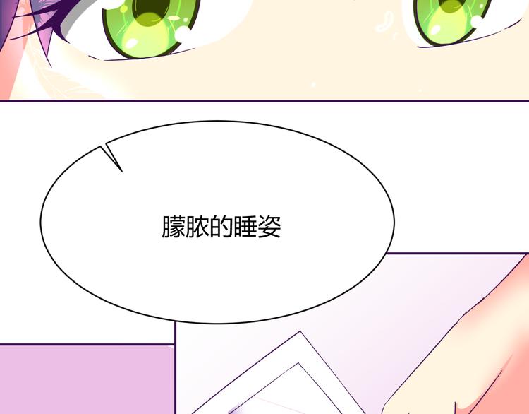 第6话 月之后裔2