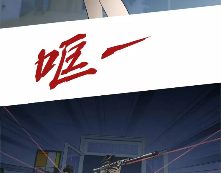 第25话 女王可不是好惹的23