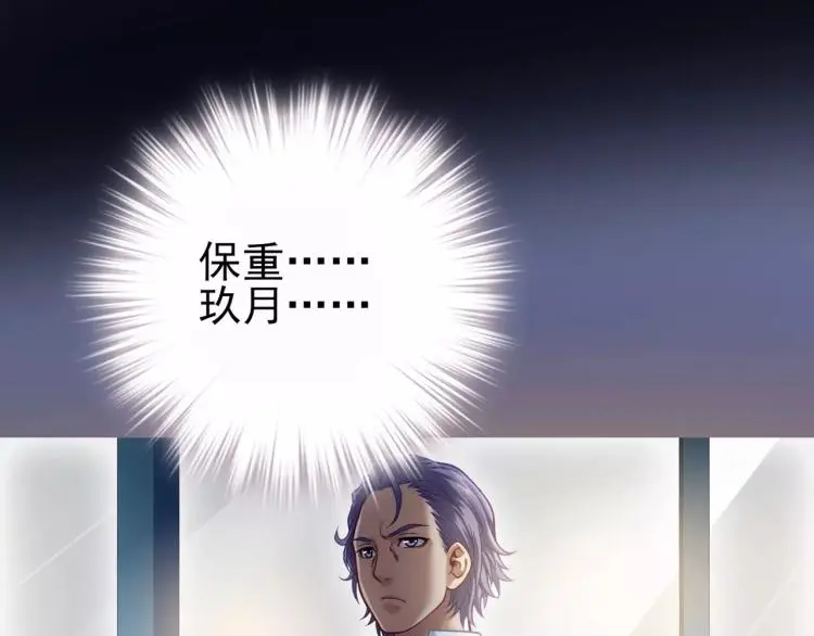 第15话 从蜂族变回人族13