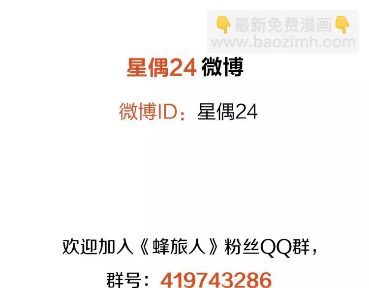 第11话 玖月陷入危险！123