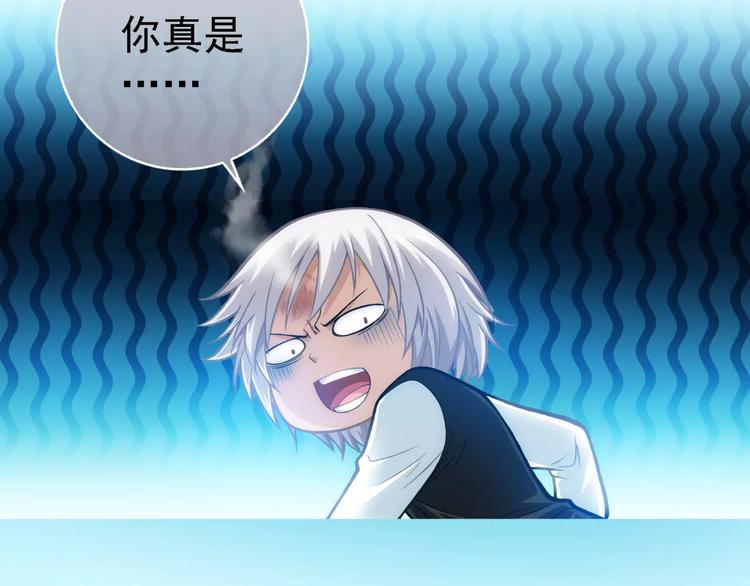 第1话 外星蜂族157
