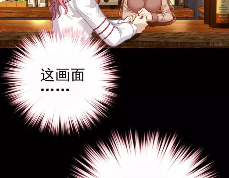 第10话 斩蜂73