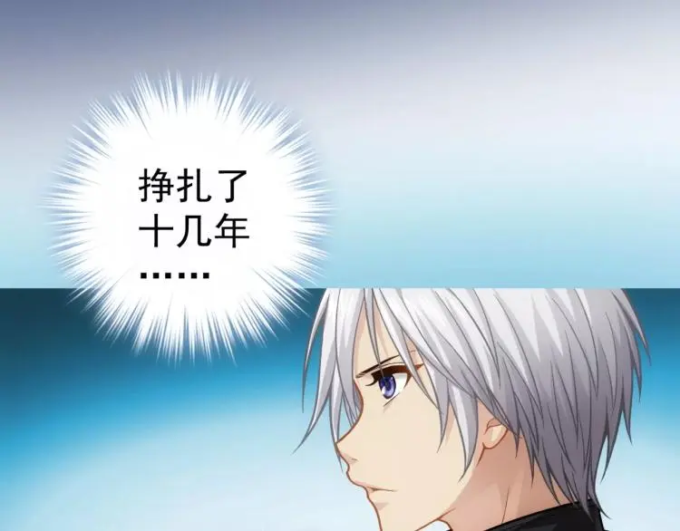 第13话 时月的秘密14