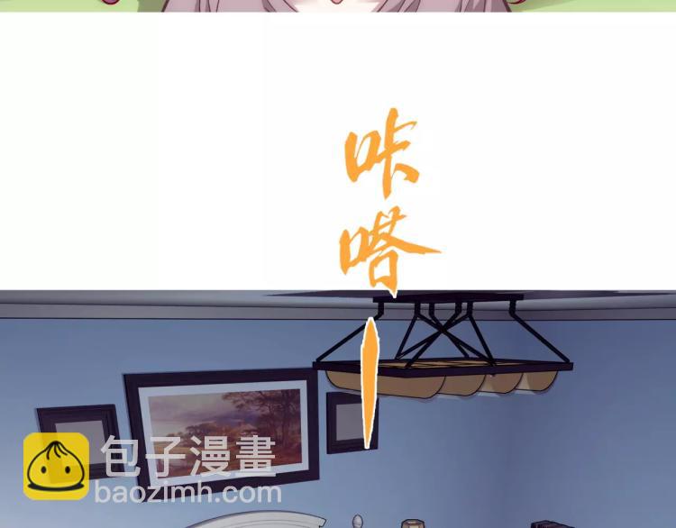第21话 取回记忆33