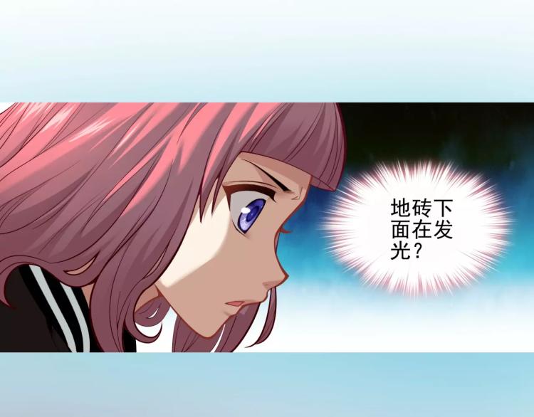第12话 女王蜂力量觉醒！19