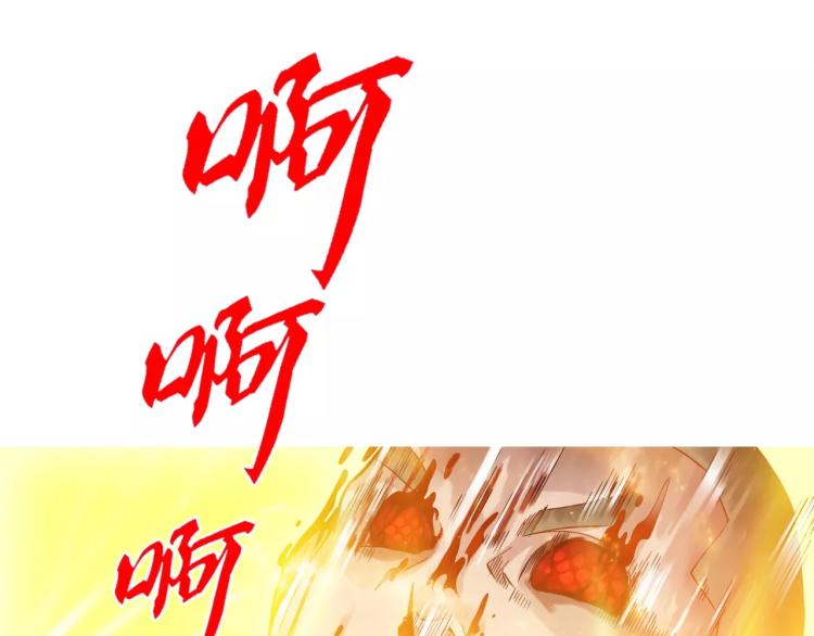 第20话 秒杀61