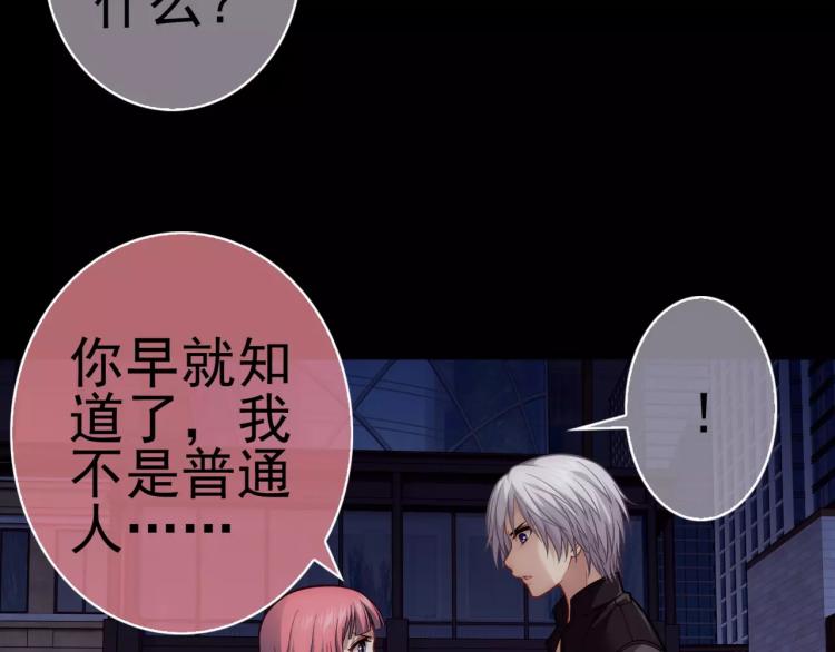 第11话 玖月陷入危险！28