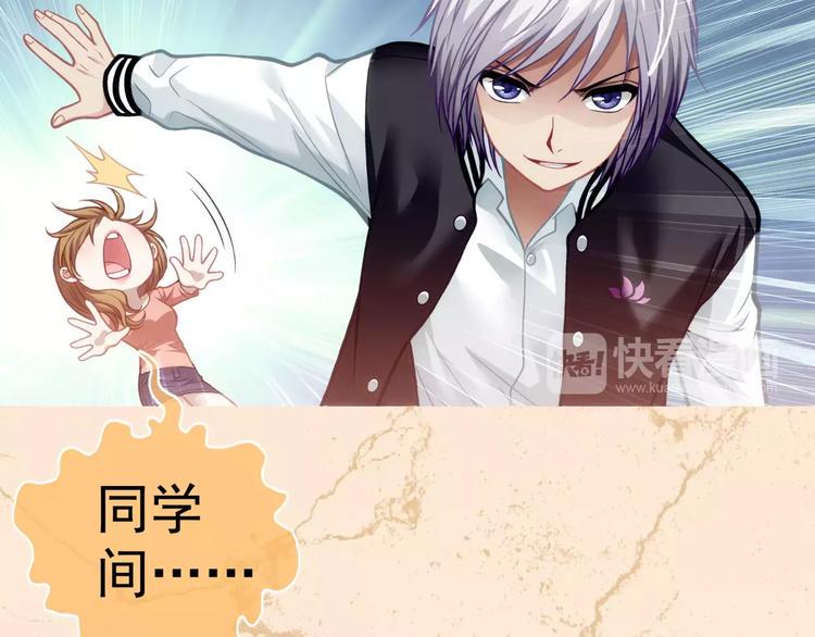 第2话 欢喜冤家6