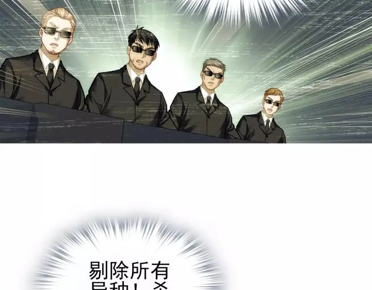 第14话 暴风雨的前夜40