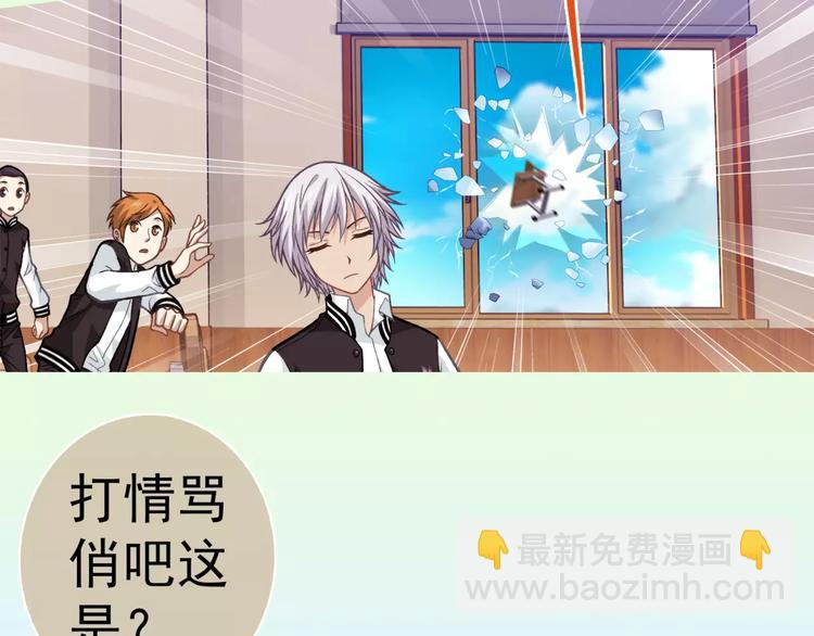 第4话 竞争对手37