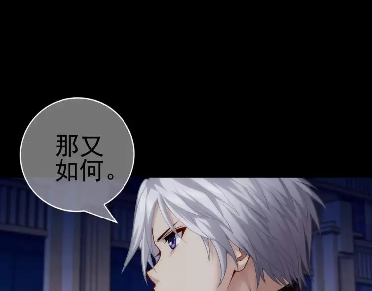 第11话 玖月陷入危险！23