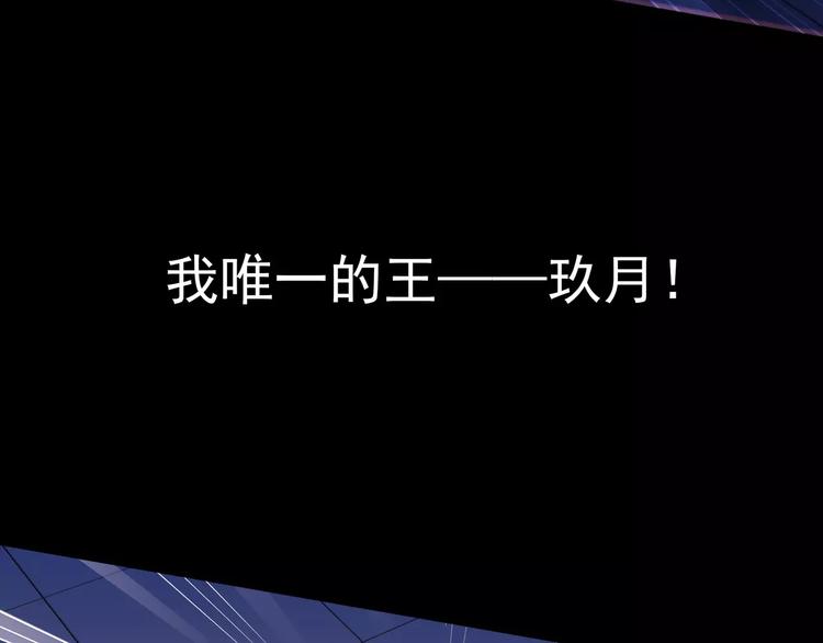 序章 玖月时月全新篇章27