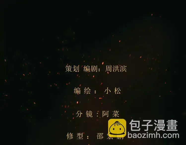 第16话 是你给了我力量108