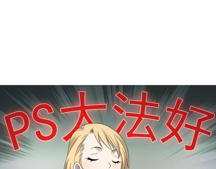 第28话 落跑的玖月11