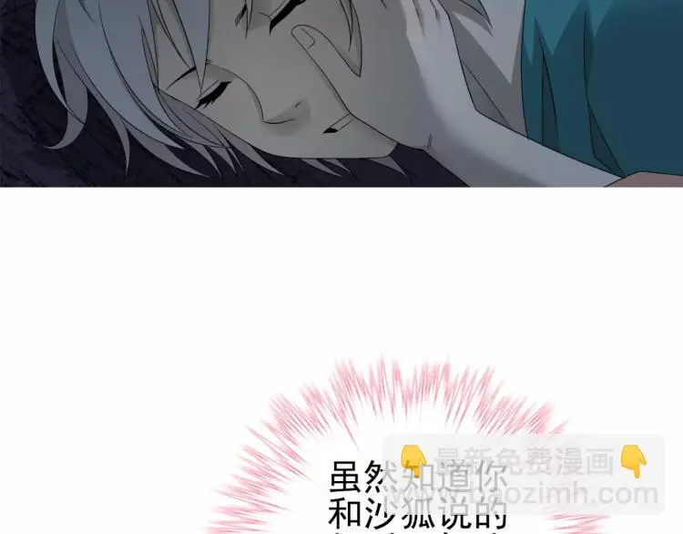 第28话 落跑的玖月43