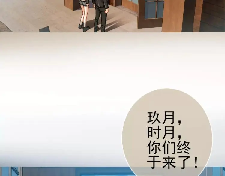 第16话 是你给了我力量84