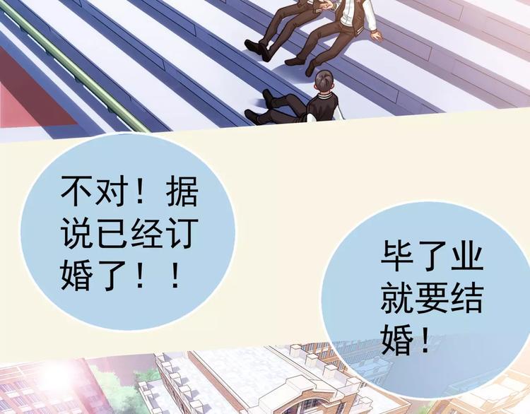 第4话 竞争对手7
