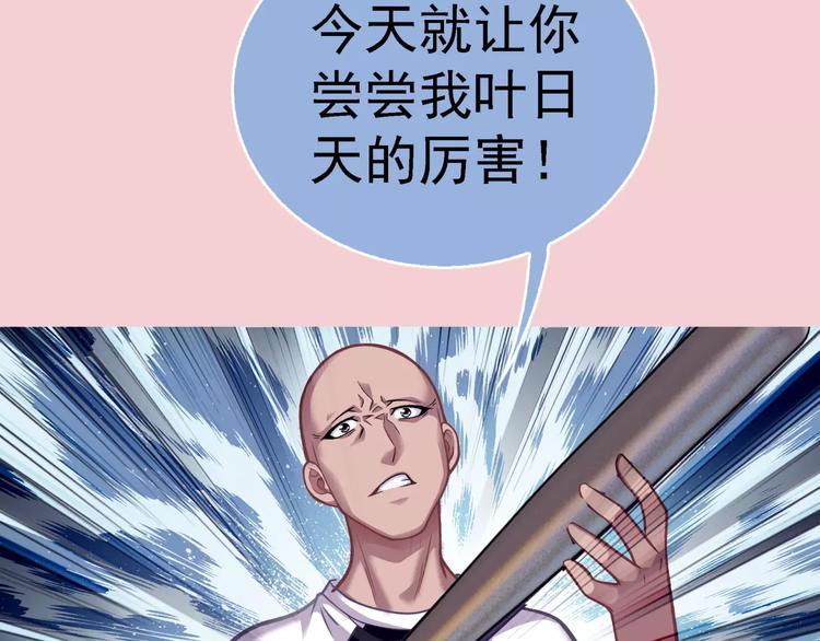 第5话 失落的王台11