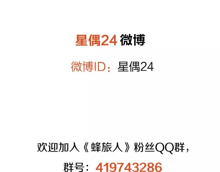 第14话 暴风雨的前夜135