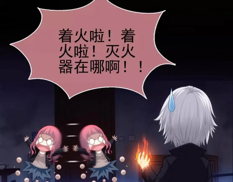 第16话 是你给了我力量21