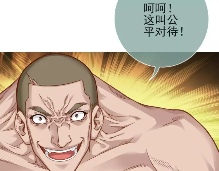 第19话 完全觉醒102