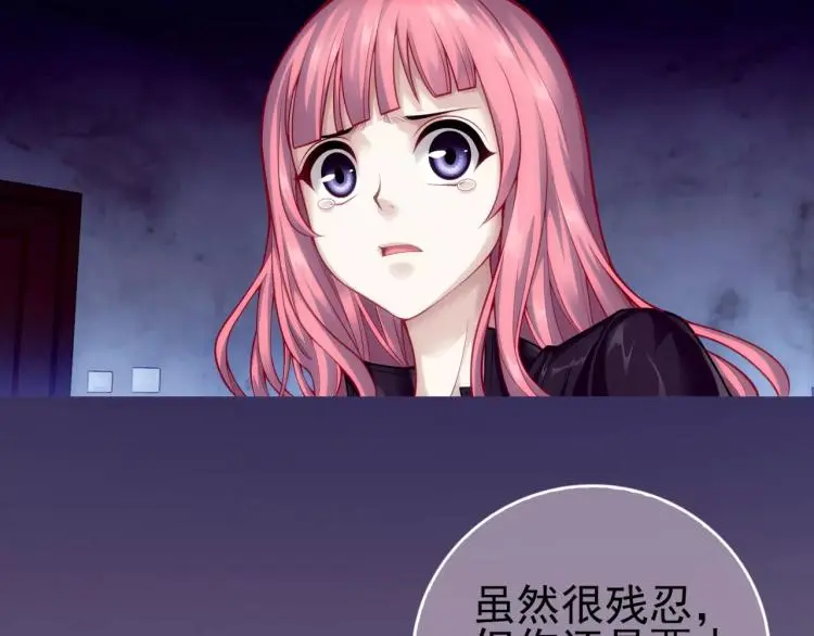 第16话 是你给了我力量13