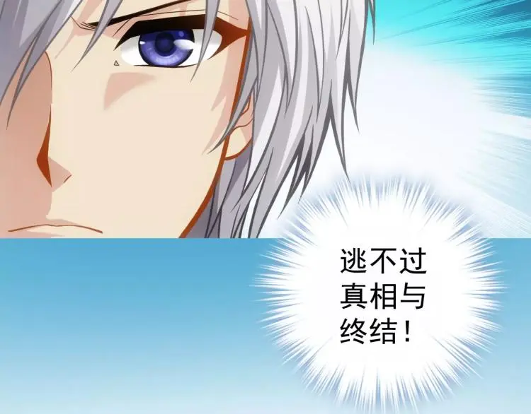 第13话 时月的秘密16
