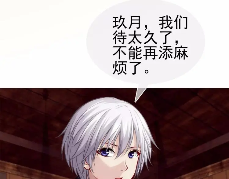 第17话 父亲的梦中情人58