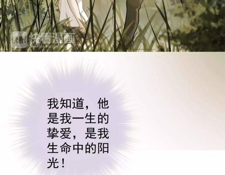第12话 女王蜂力量觉醒！46