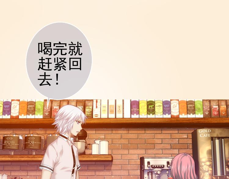 第5话 失落的王台80