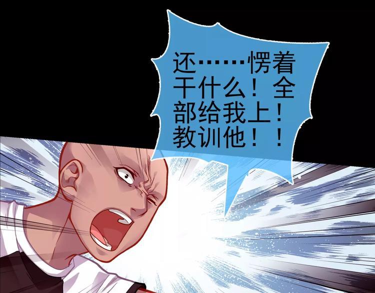第5话 失落的王台23