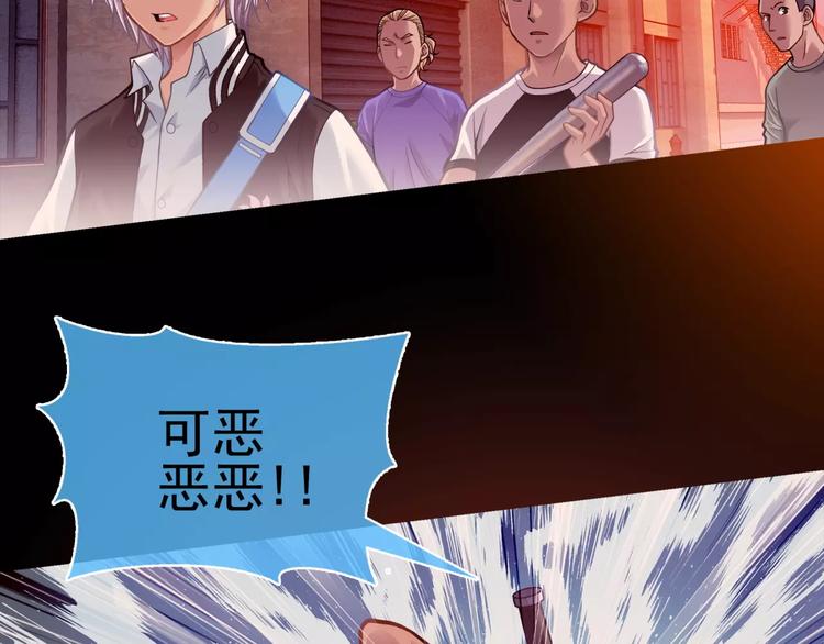 第5话 失落的王台15