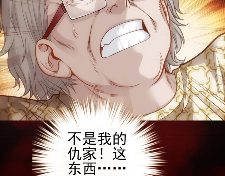第18话 屠戮55