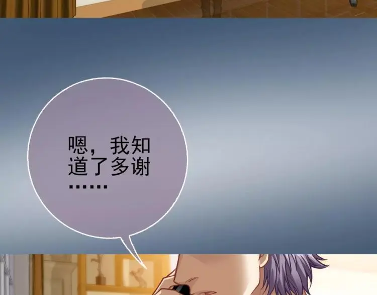 第13话 时月的秘密20