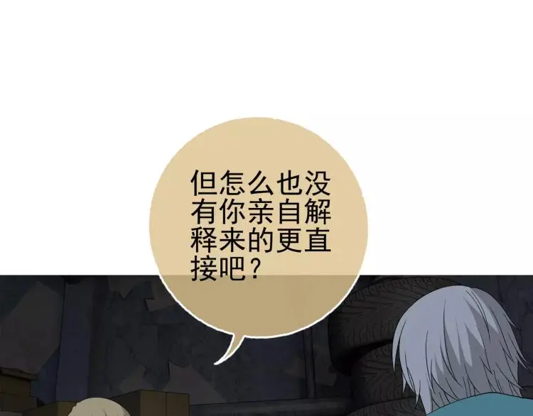 第27话 大难不死70