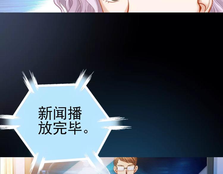 第5话 失落的王台91