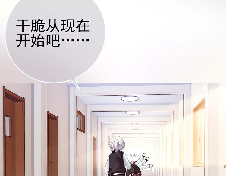 第6话 特训41