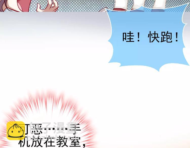 第7话 跟踪34