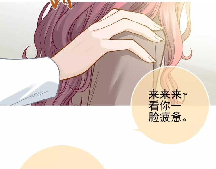 第23话 软肋13